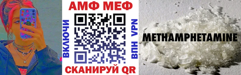 площадка состав  Сасово  Amphetamine Premium 