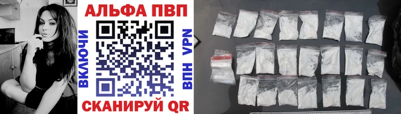 Alfa_PVP VHQ  где можно купить наркотик  Сасово 
