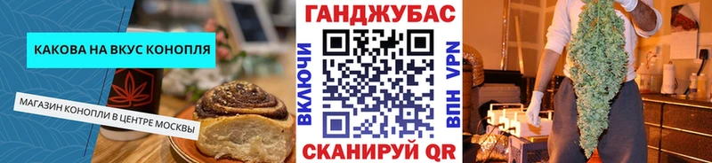 Еда ТГК конопля Сасово