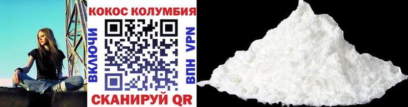 КОКАИН FishScale  Сасово 