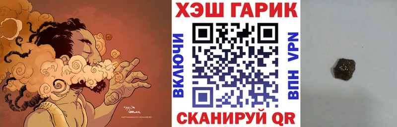 Гашиш убойный Сасово