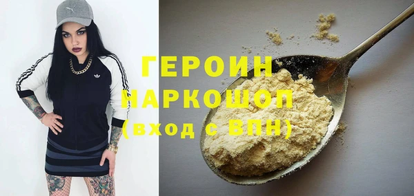 спайс Армянск