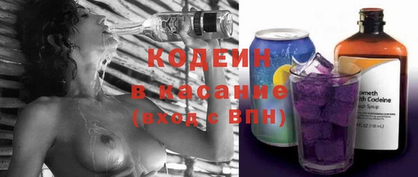 спиды Аркадак
