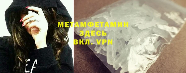 спайс Армянск