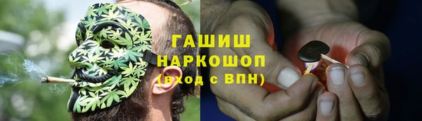 спайс Армянск