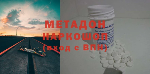 спиды Аркадак