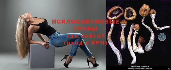 спайс Армянск