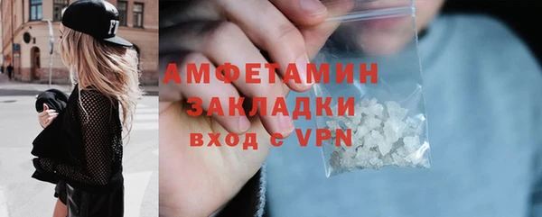 спиды Аркадак