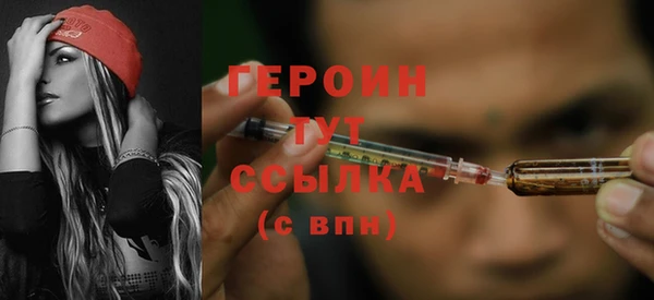 спиды Аркадак