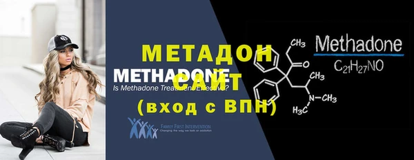 спайс Армянск