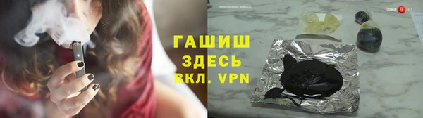 спайс Армянск