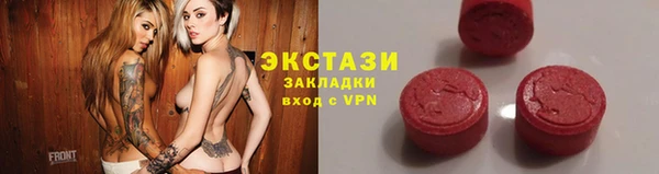 спиды Аркадак