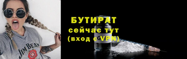 спиды Аркадак