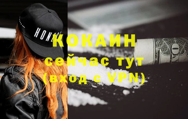 спайс Армянск