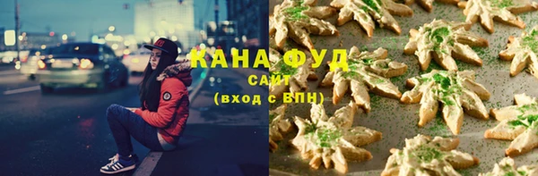 спиды Аркадак