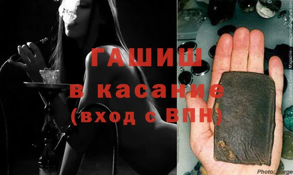 спиды Аркадак