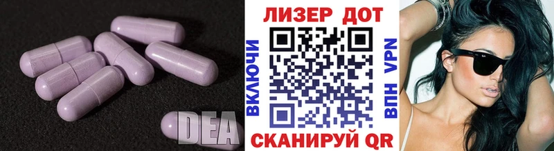 LSD-25 экстази кислота  Сасово 