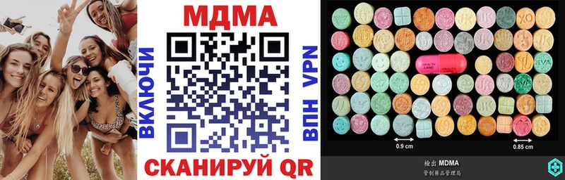 МДМА Molly  OMG ТОР  Сасово 
