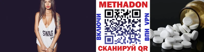 купить наркотик Сасово МЕТАДОН белоснежный