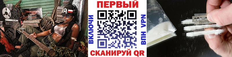 наркота  Сасово  Первитин пудра 