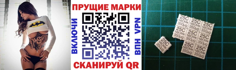 Марки NBOMe 1,5мг  Сасово 