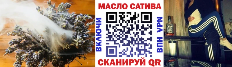 Дистиллят ТГК вейп с тгк  Сасово 