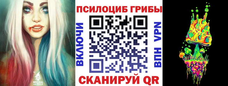 Галлюциногенные грибы ЛСД  МЕГА вход  Сасово 