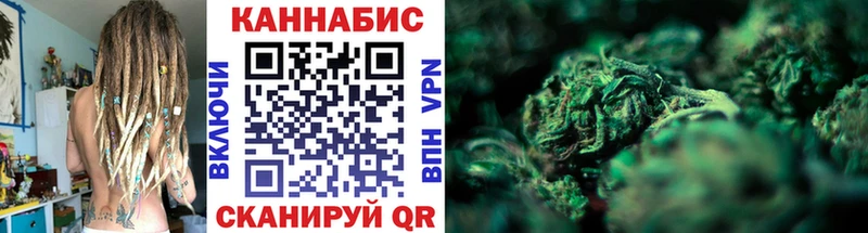Марихуана сатива  как найти закладки  Сасово 